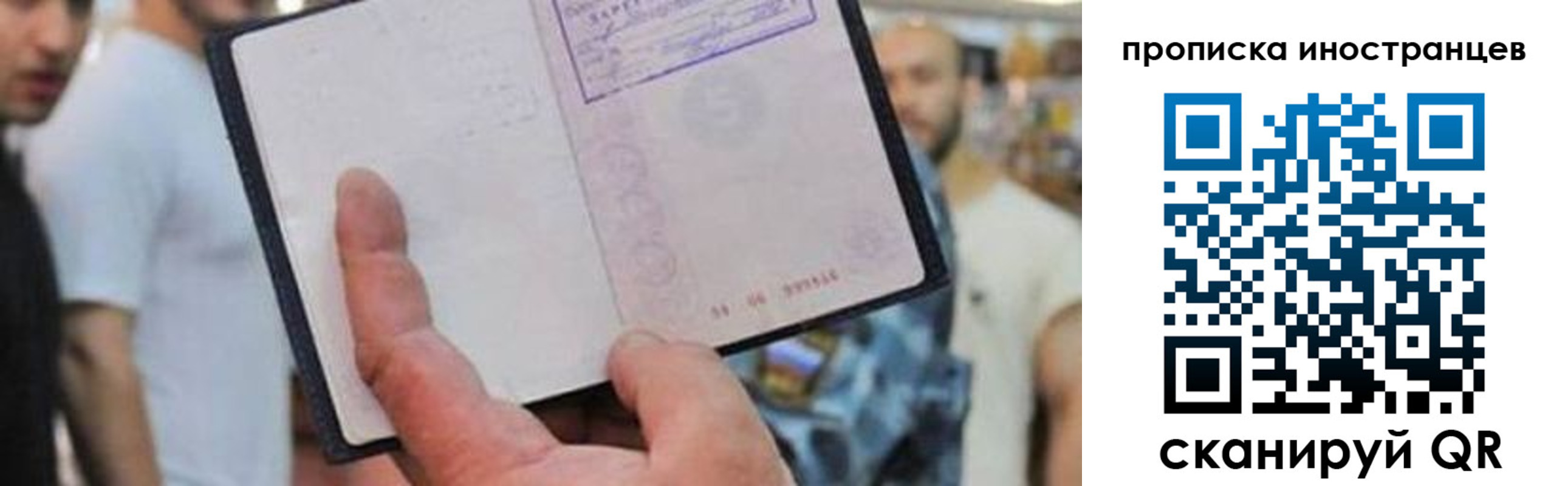 регистрация для дет. сада в Новоуральске