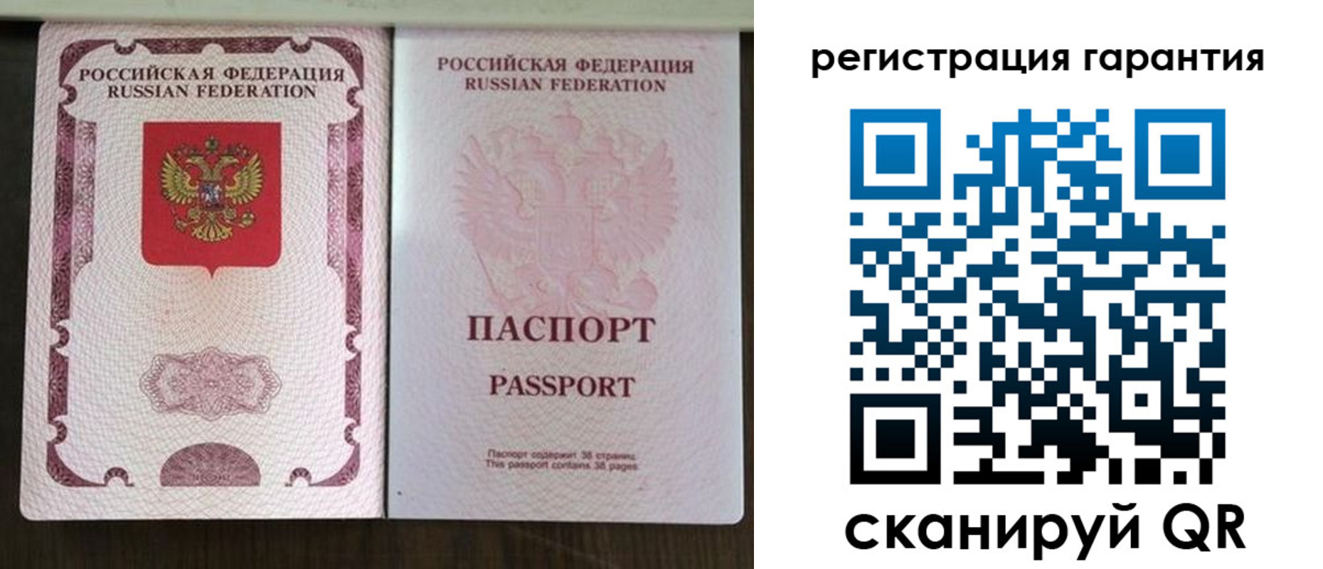 временная регистрация в Новоуральске