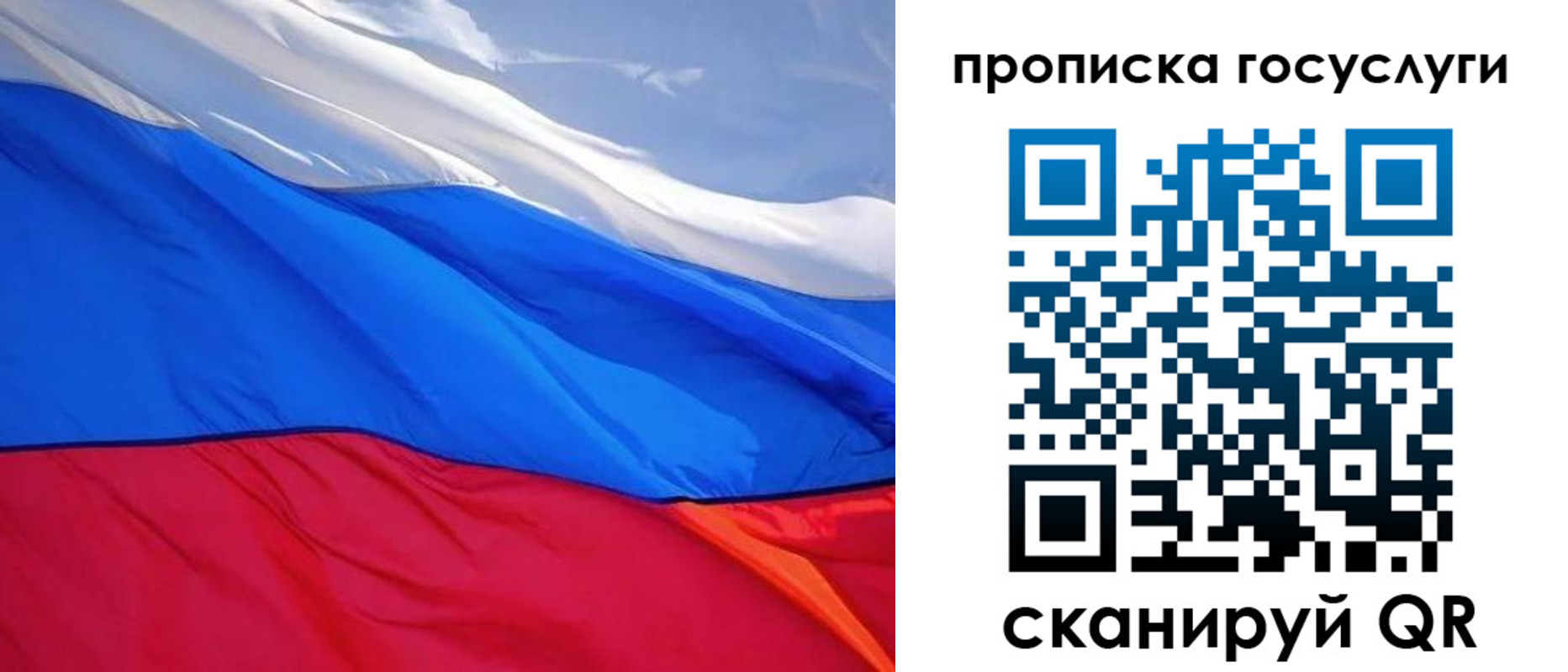 миграционный учет в Новоуральске