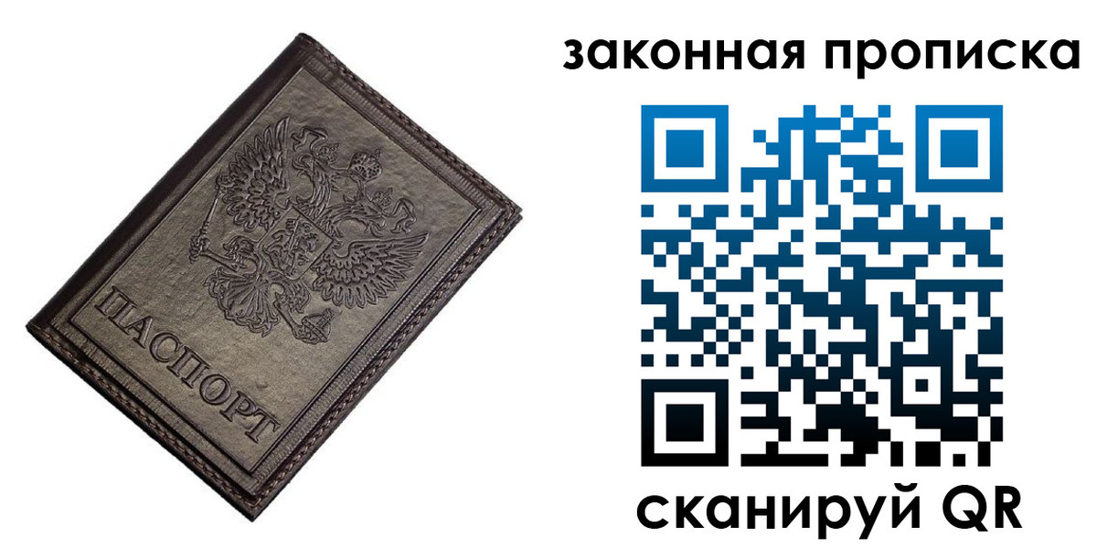 регистрация для дет. сада в Новоуральске