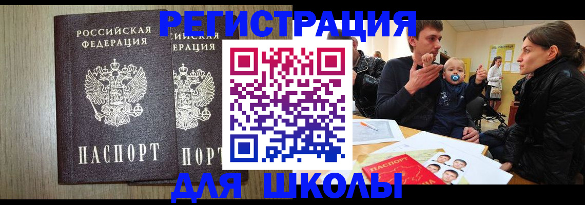 форма 3 в Новоуральске